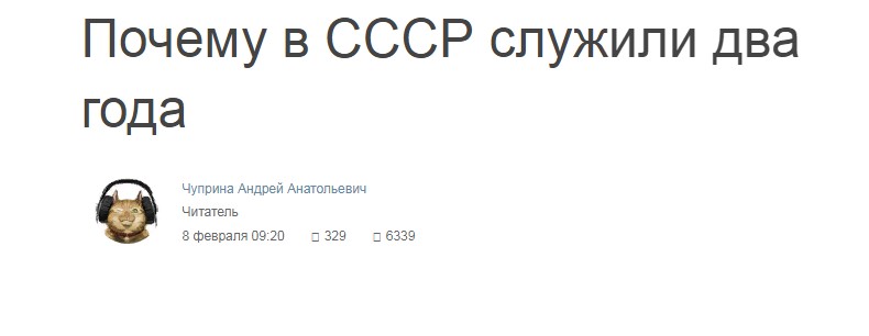 Прикольные частушки на проводы в армию - ЛЮБИМЫЙ ПРАЗДНИК